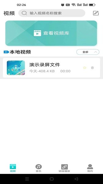 苏亚雷斯：相信我们明天能够在主场和对手打出一场非常漂亮的比赛